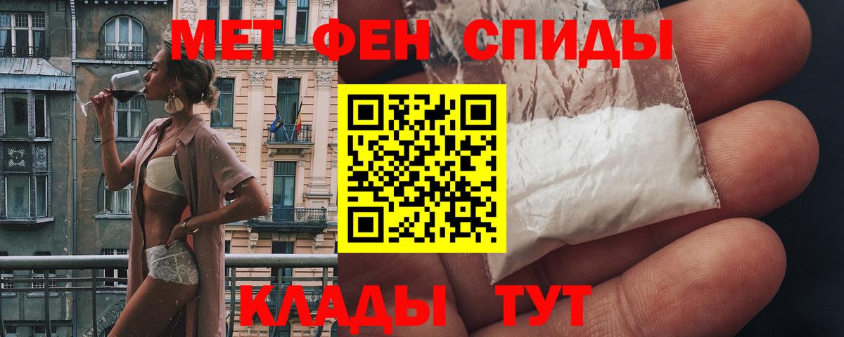 Амфетамин  Амфетамин Premium  Amphetamine  Вход с VPN  Ахтубинск 