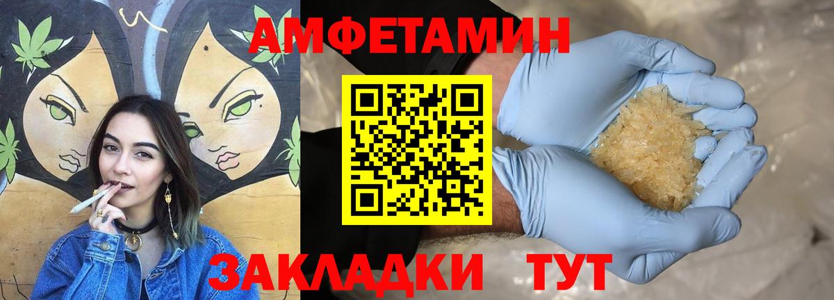 АМФ 98% Ахтубинск