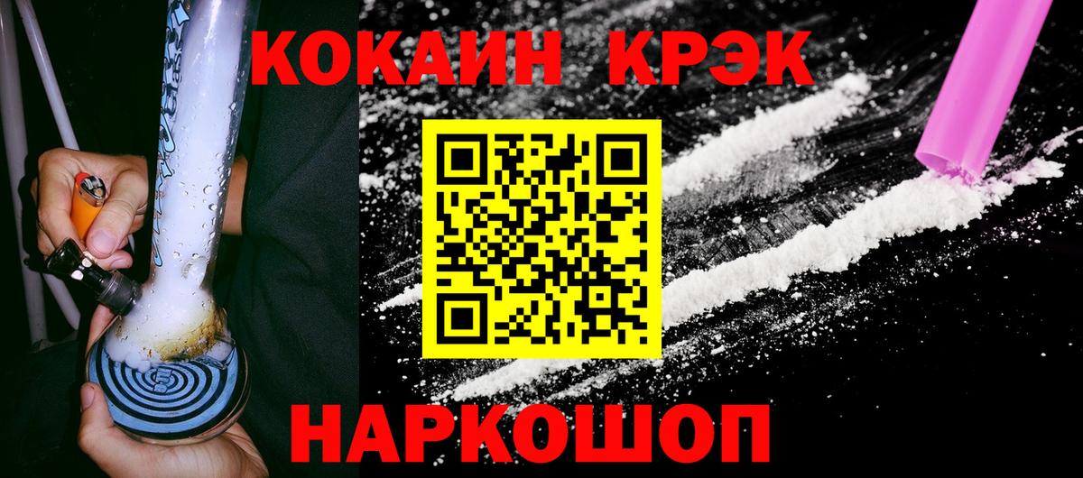Кокаин Колумбийский Ахтубинск