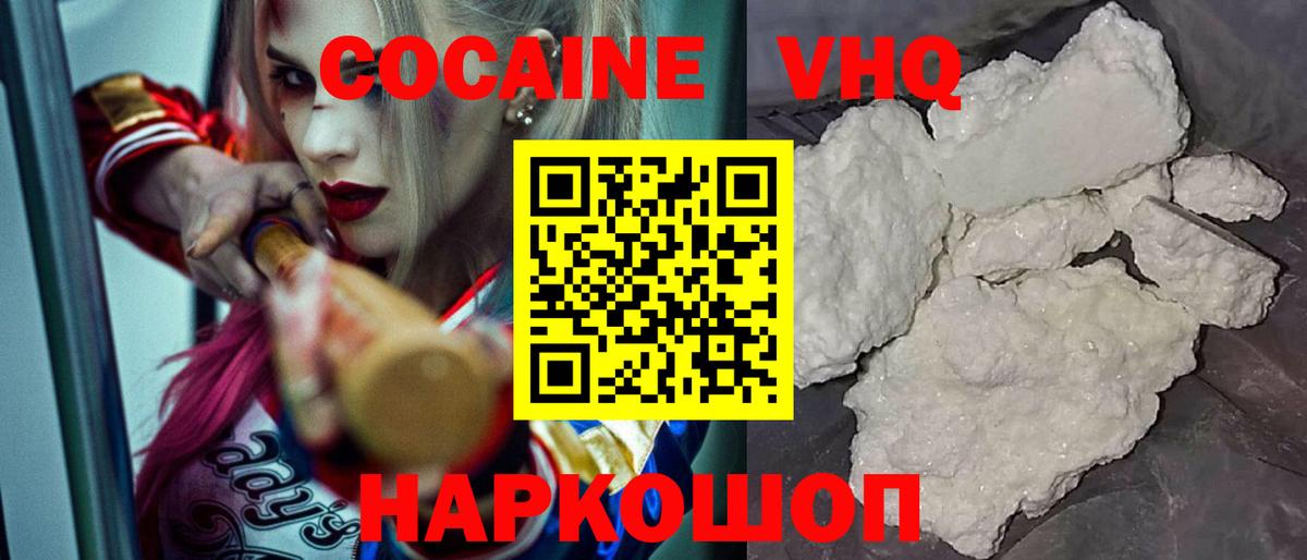 Ахтубинск  Кокаин Боливия  Вход с VPN  КОКАИН  Кокаин Боливия 