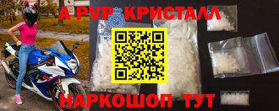 спайс Усть-Джегута