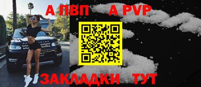 apvp Уссурийск