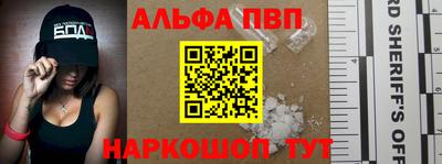 спайс Усть-Джегута