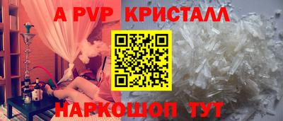 apvp Уссурийск