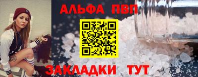 спайс Усть-Джегута