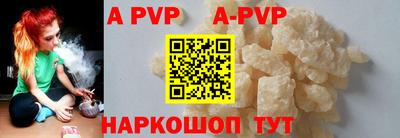 спайс Усть-Джегута