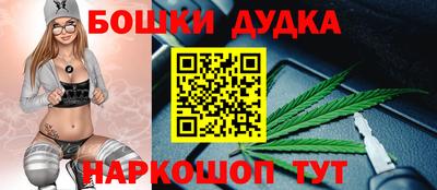 спайс Усть-Джегута
