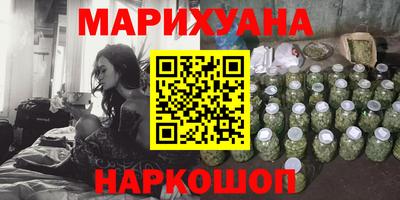 спайс Усть-Джегута