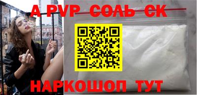 apvp Уссурийск