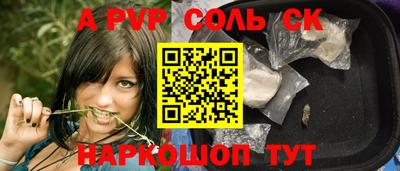 спайс Усть-Джегута