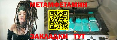 спайс Усть-Джегута