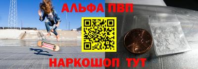 спайс Усть-Джегута