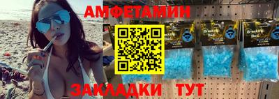 спайс Усть-Джегута