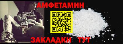 амфетамин Усть-Илимск