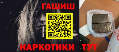 амфетамин Усть-Илимск