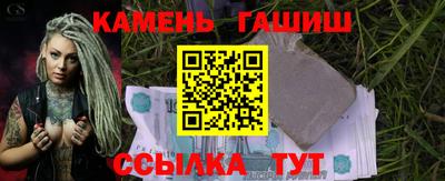 амфетамин Усть-Илимск