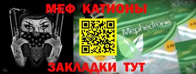 спайс Усть-Джегута