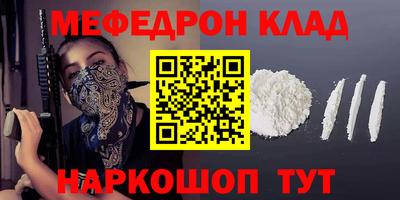 спайс Усть-Джегута