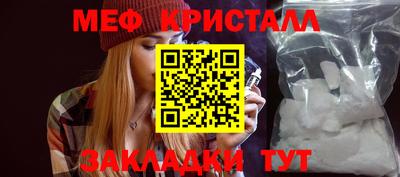 амфетамин Усть-Илимск