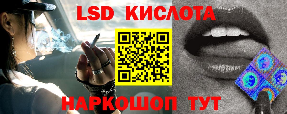 Ахтубинск  гидра вход  ЛСД экстази ecstasy  Вход с VPN  Лсд 25 экстази кислота 