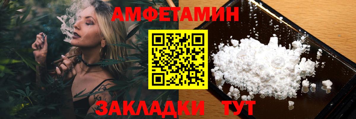 Метамфетамин Декстрометамфетамин 99.9% Ахтубинск