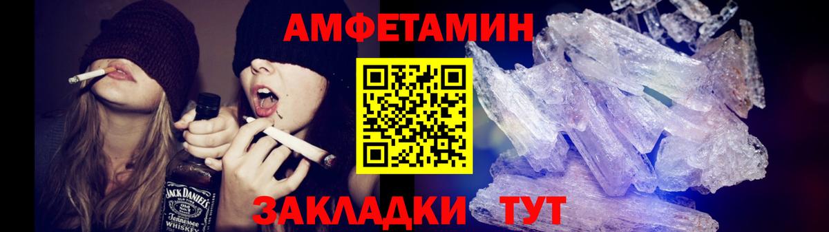 Ахтубинск  Первитин винт  Вход с VPN 